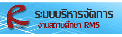 RMS