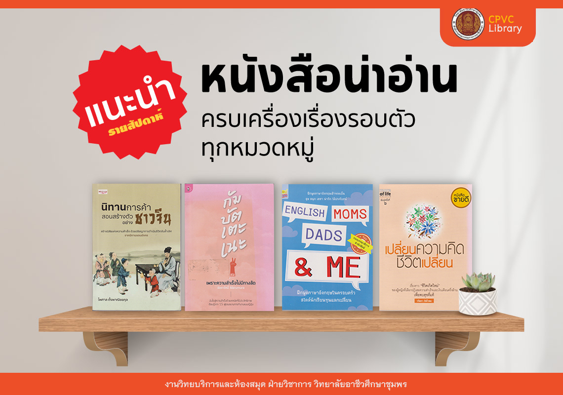 รูปภาพข่าว