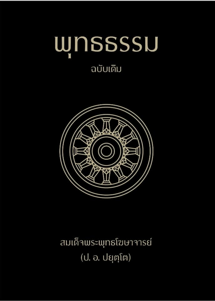 รูปภาพข่าว