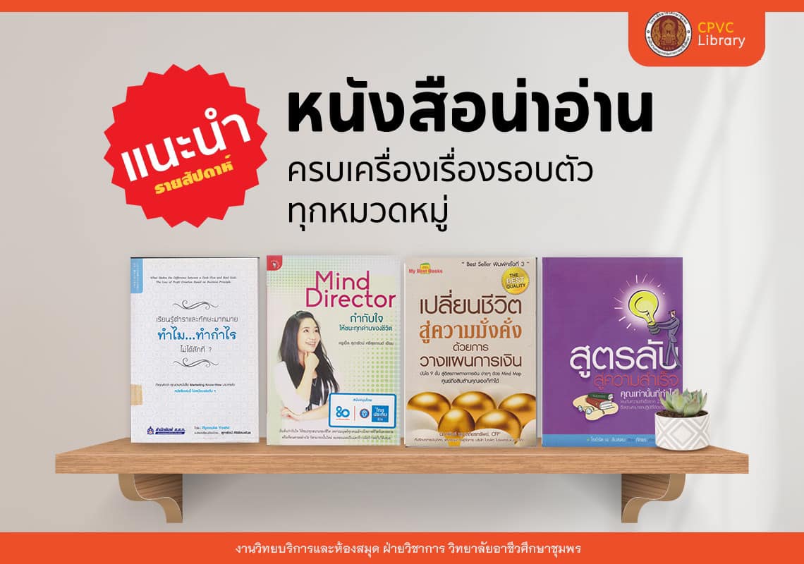 รูปภาพข่าว