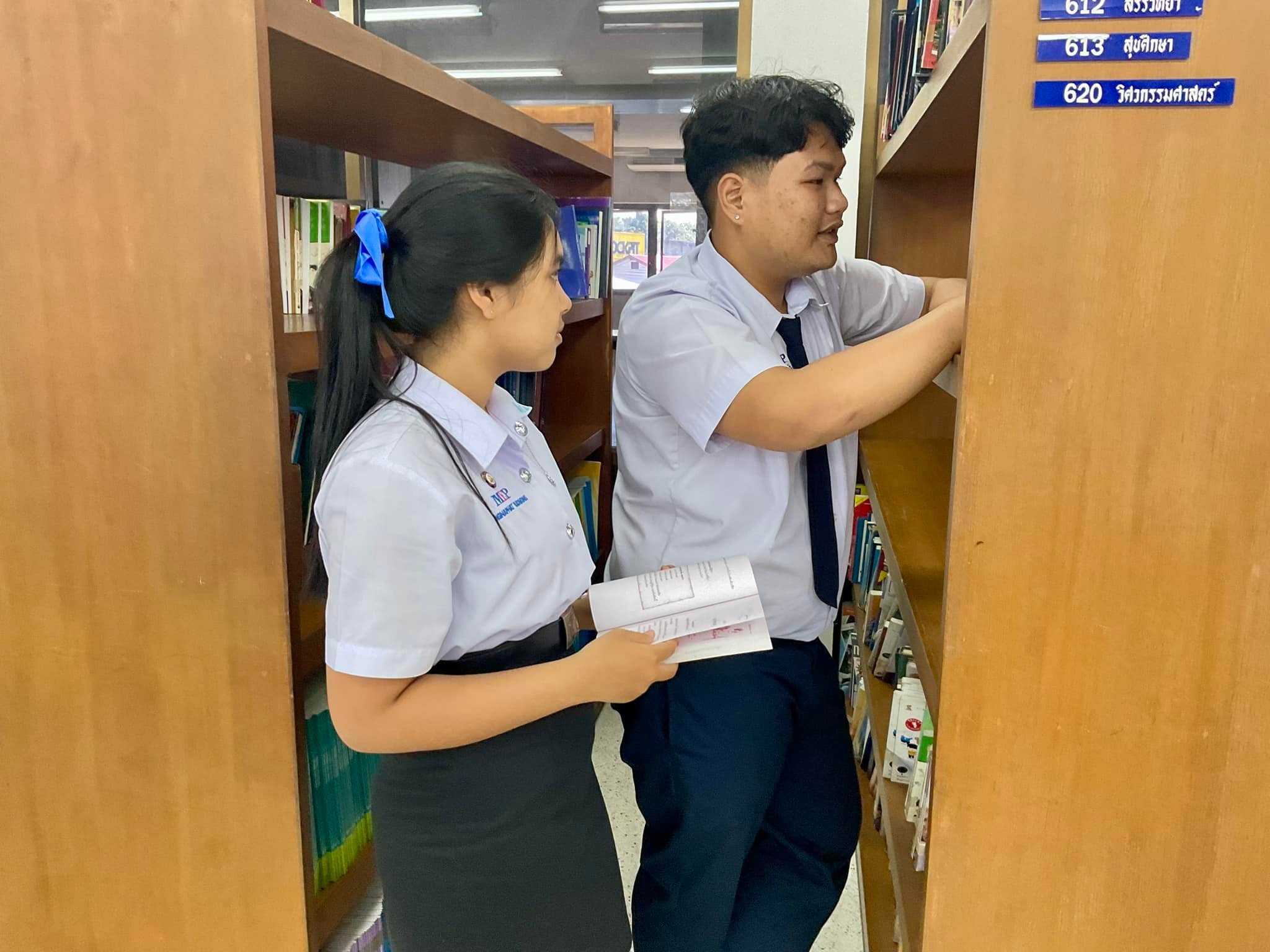 ภาพข่าว